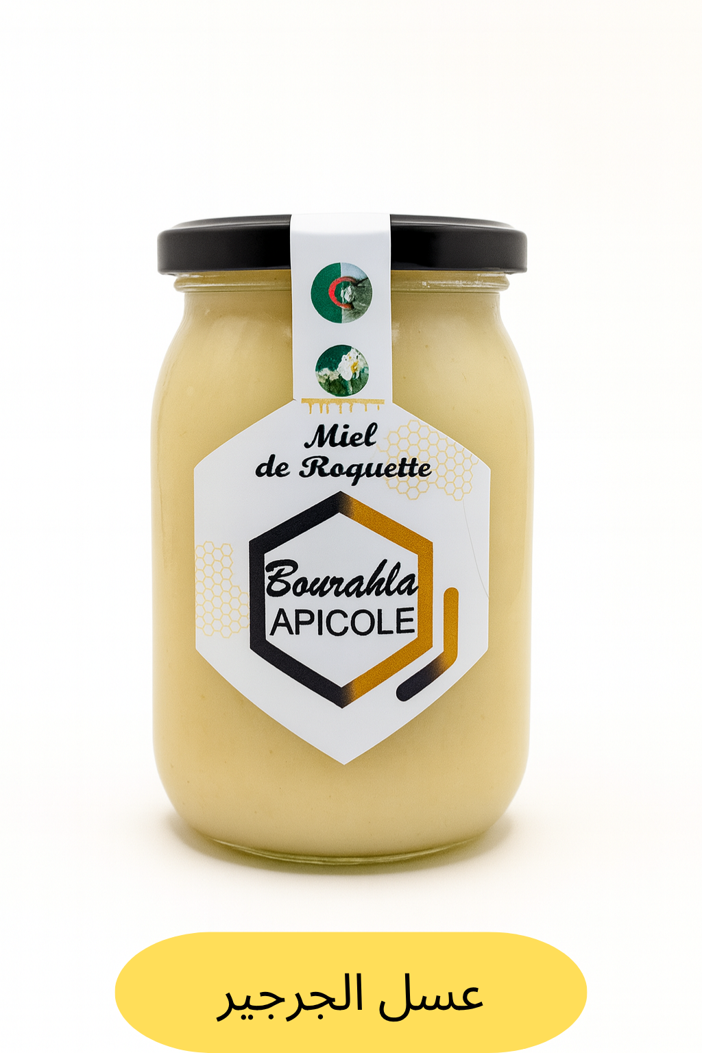 .Miel de Roquette. 2025                        (texture crémeuse )