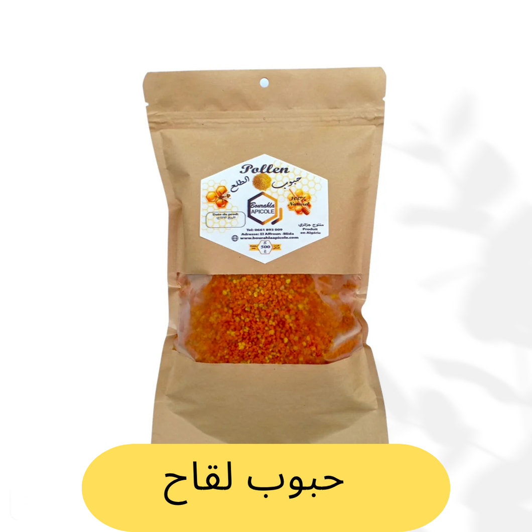 .Pollen Frais حبوب لقاح 2025