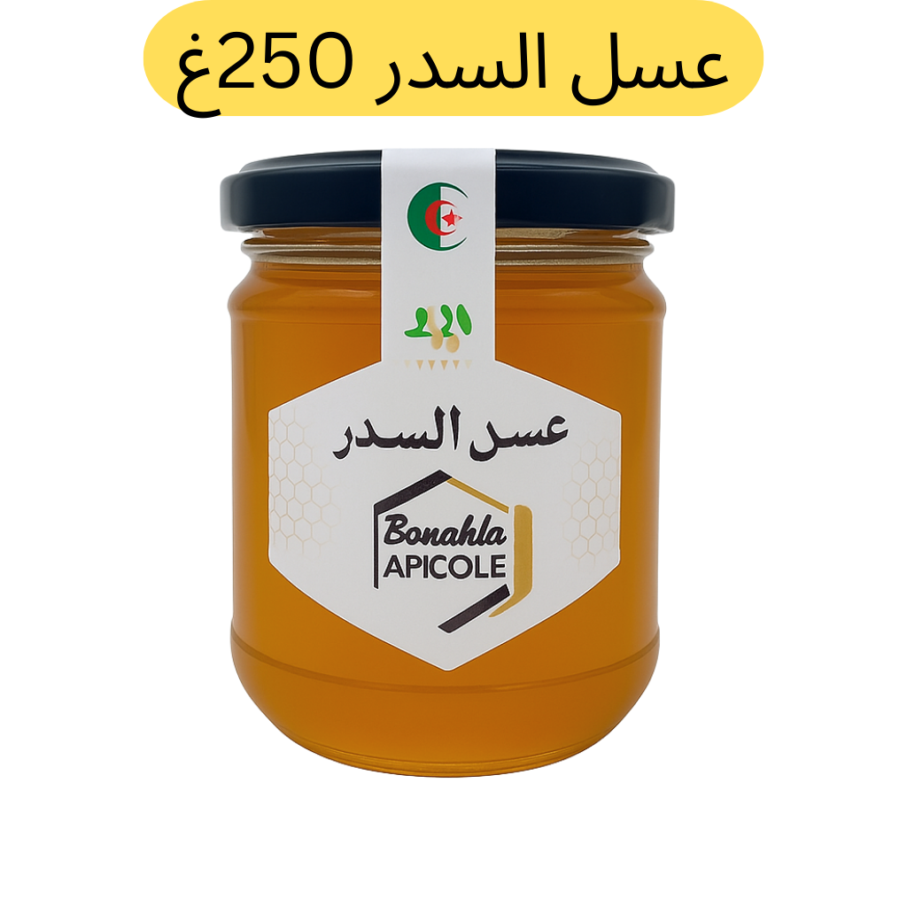 250g Miel de  jujubier عسل السدر