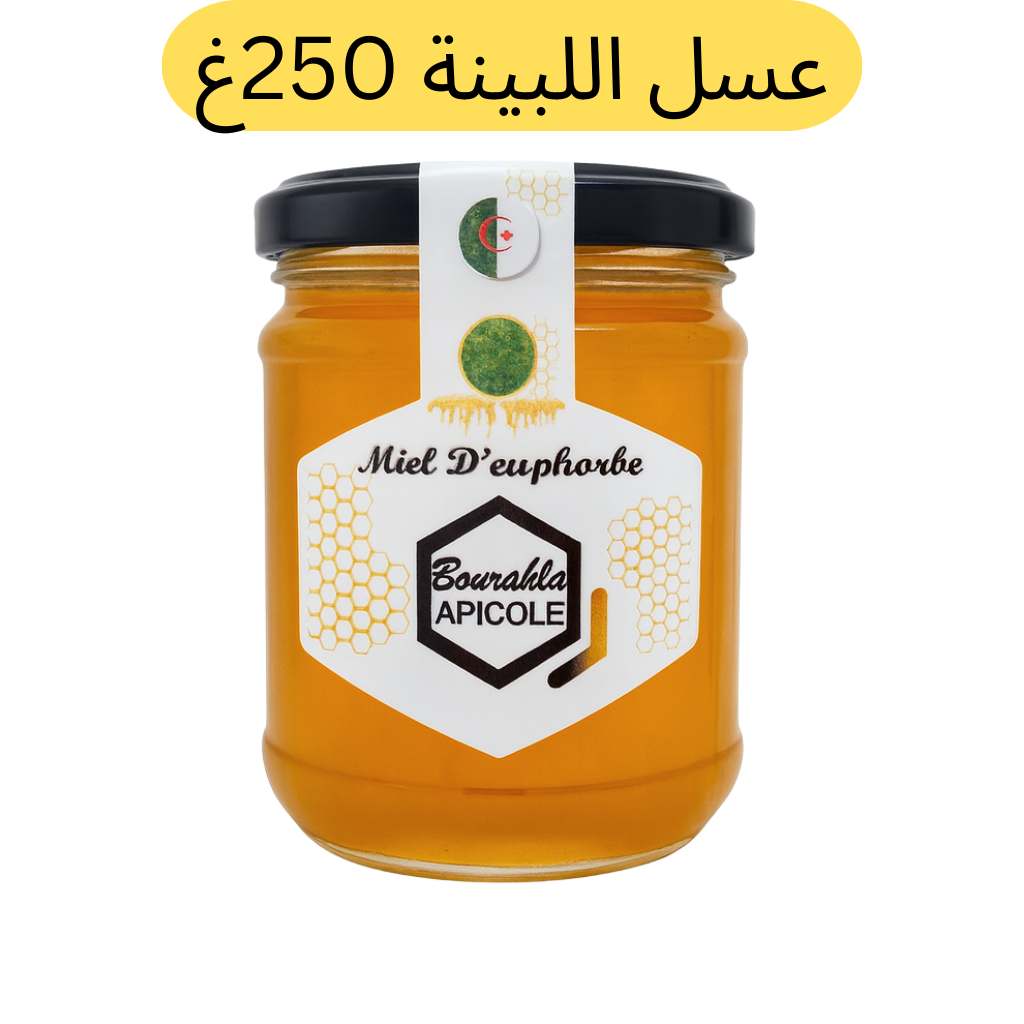 250g .Miel d’euphorbe (recommandé pour soulager la toux)