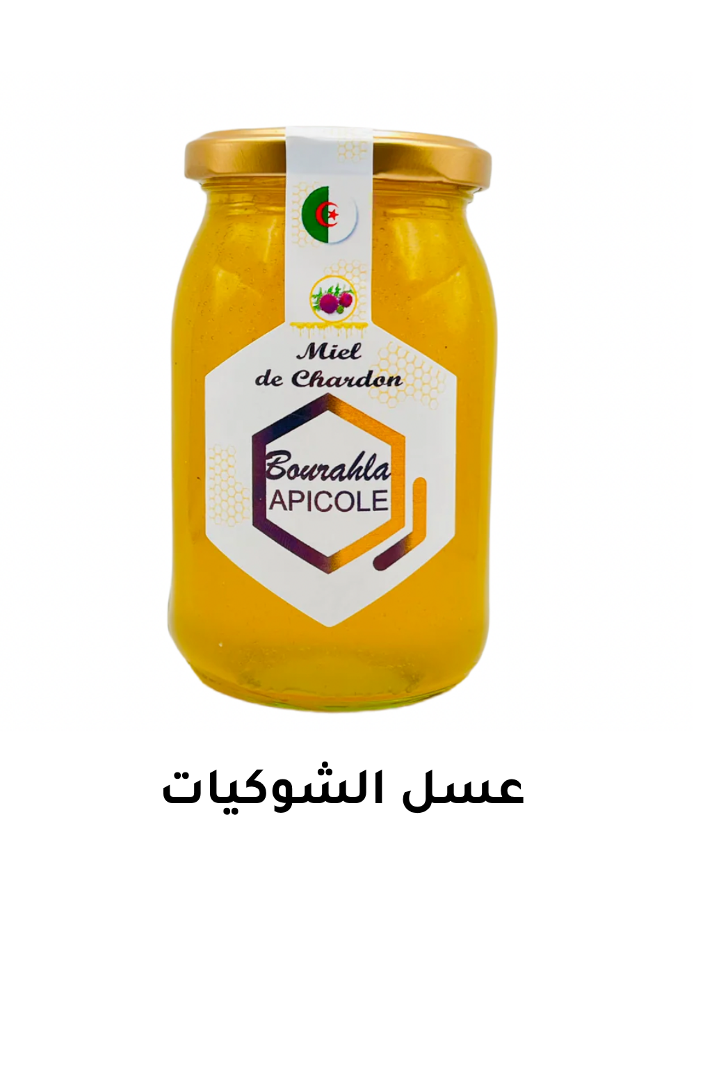 .Miel de Chardon 2025