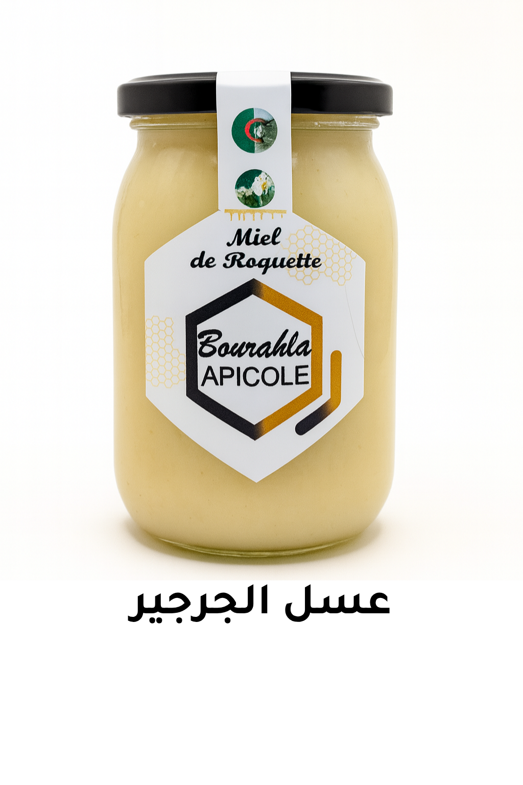 .Miel de Roquette. 2025                        (texture crémeuse )