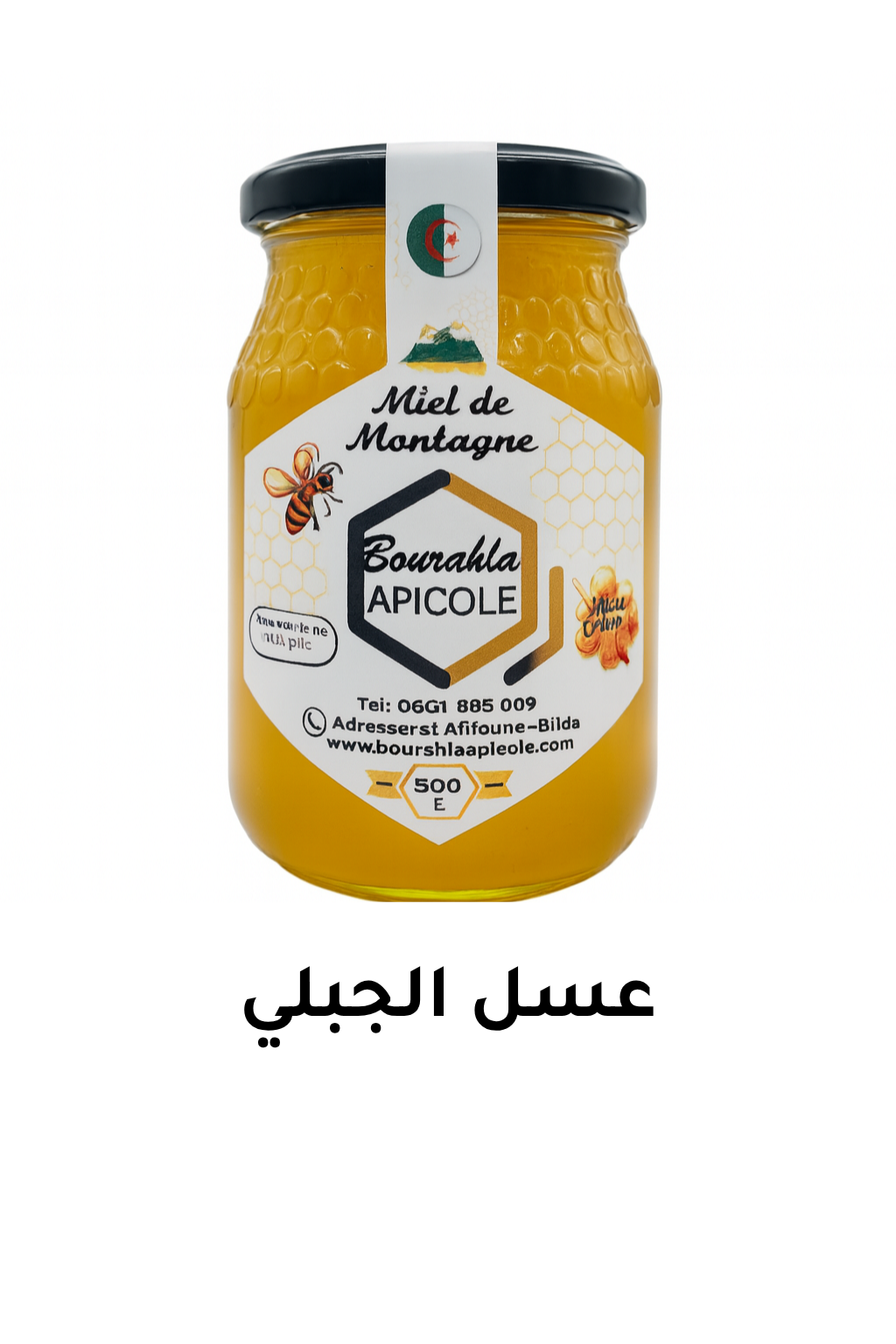 .Miel de Montagne 2025